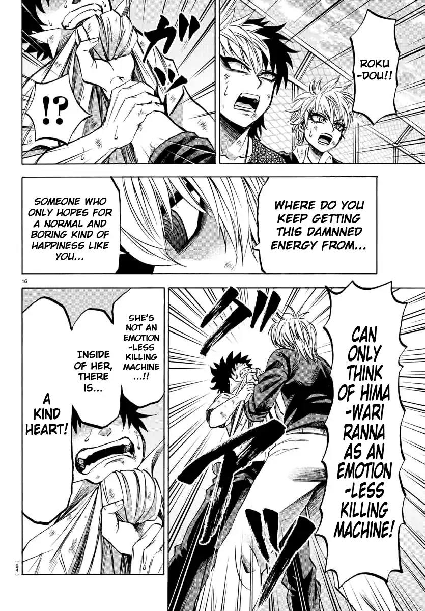 Rokudou no Onna-tachi Chapter 70 page 15 - Chapter 70: Tiny Flicker