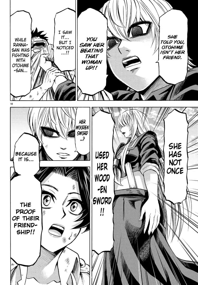 Rokudou no Onna-tachi Chapter 70 page 17 - Chapter 70: Tiny Flicker