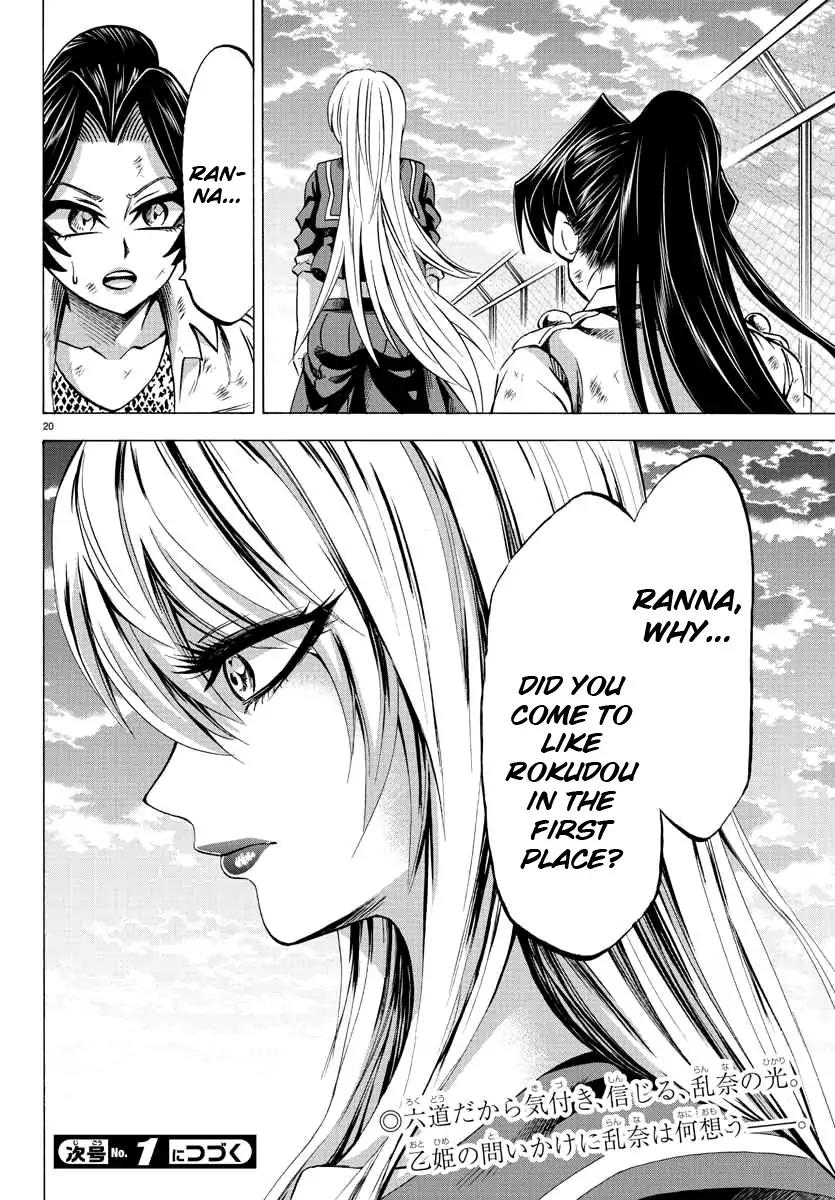 Rokudou no Onna-tachi Chapter 70 page 19 - Chapter 70: Tiny Flicker