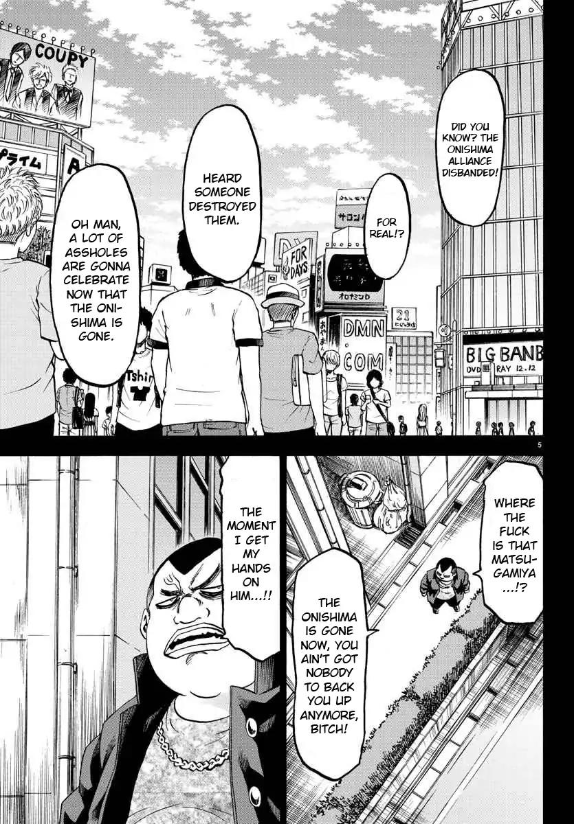 Rokudou no Onna-tachi Chapter 70 page 5 - Chapter 70: Tiny Flicker
