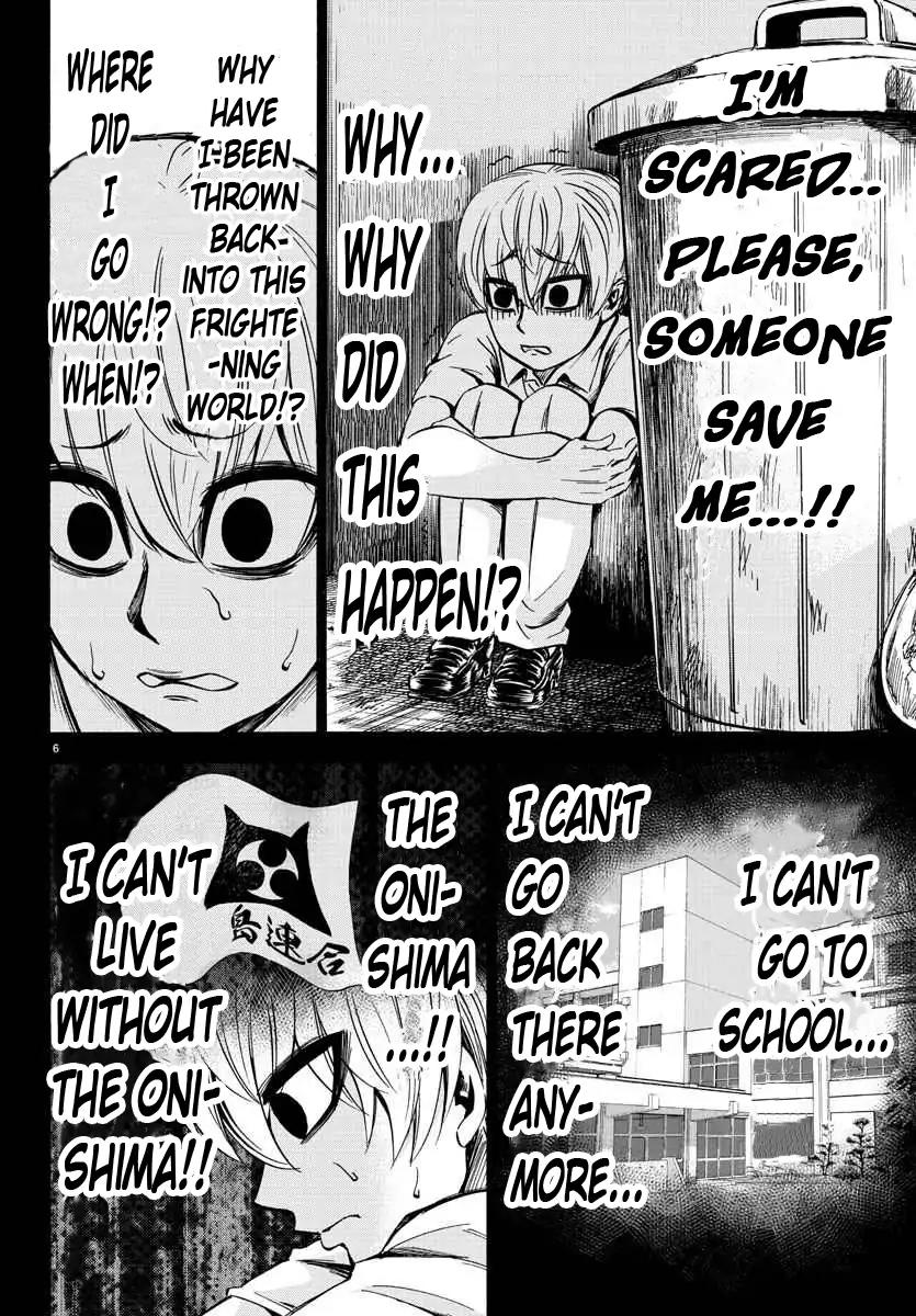 Rokudou no Onna-tachi Chapter 70 page 6 - Chapter 70: Tiny Flicker