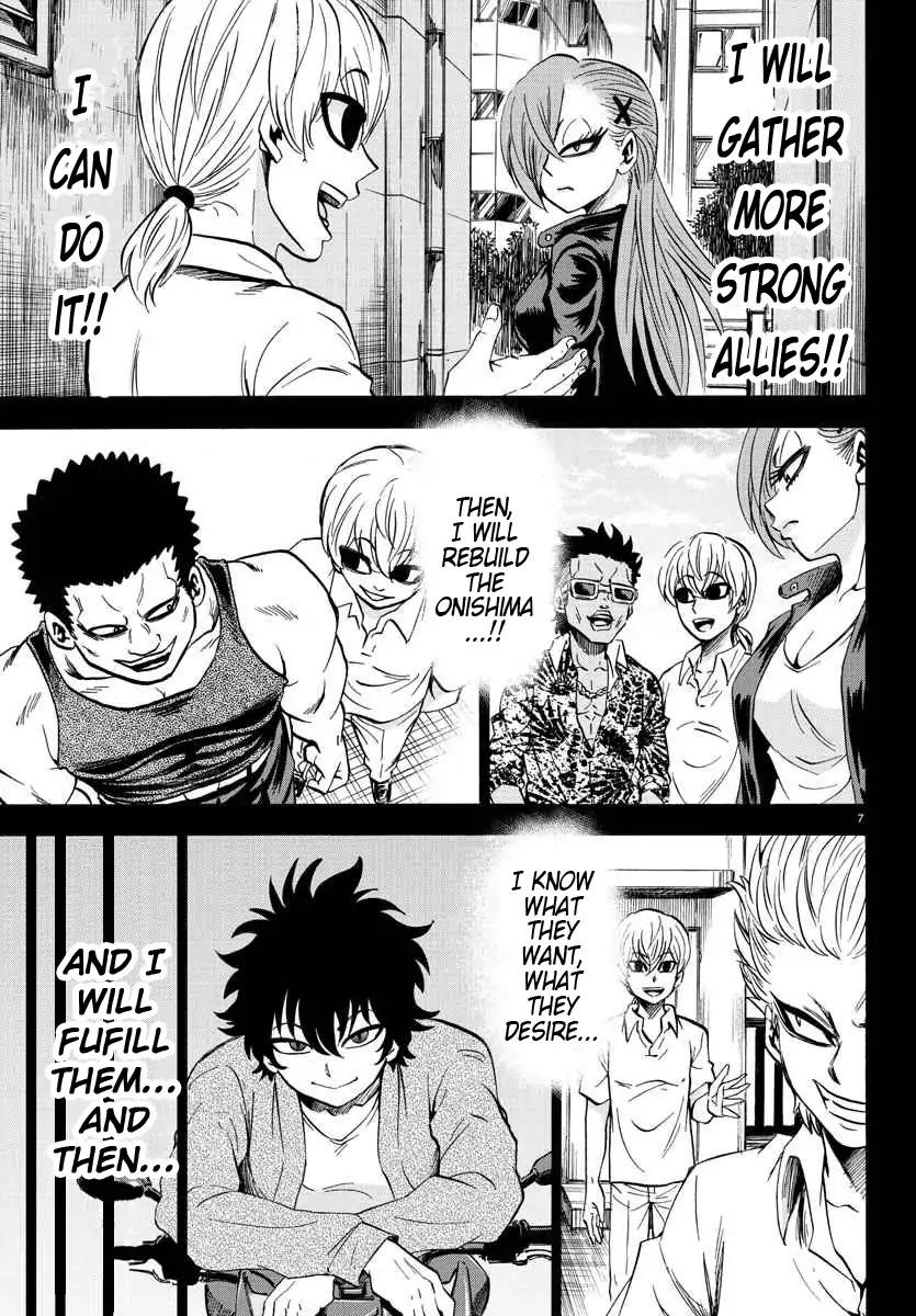 Rokudou no Onna-tachi Chapter 70 page 7 - Chapter 70: Tiny Flicker