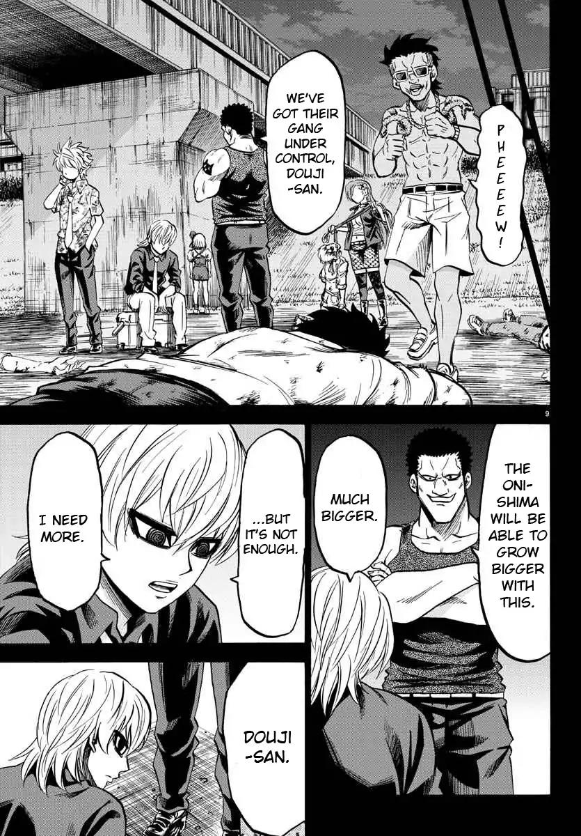 Rokudou no Onna-tachi Chapter 70 page 9 - Chapter 70: Tiny Flicker
