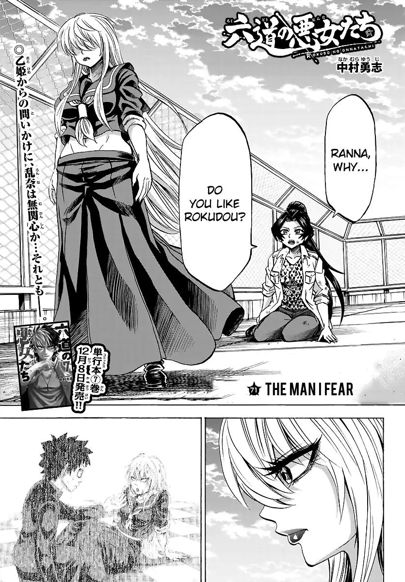 Rokudou no Onna-tachi Chapter 71 page 1 - Chapter 71: The Man I Fear
