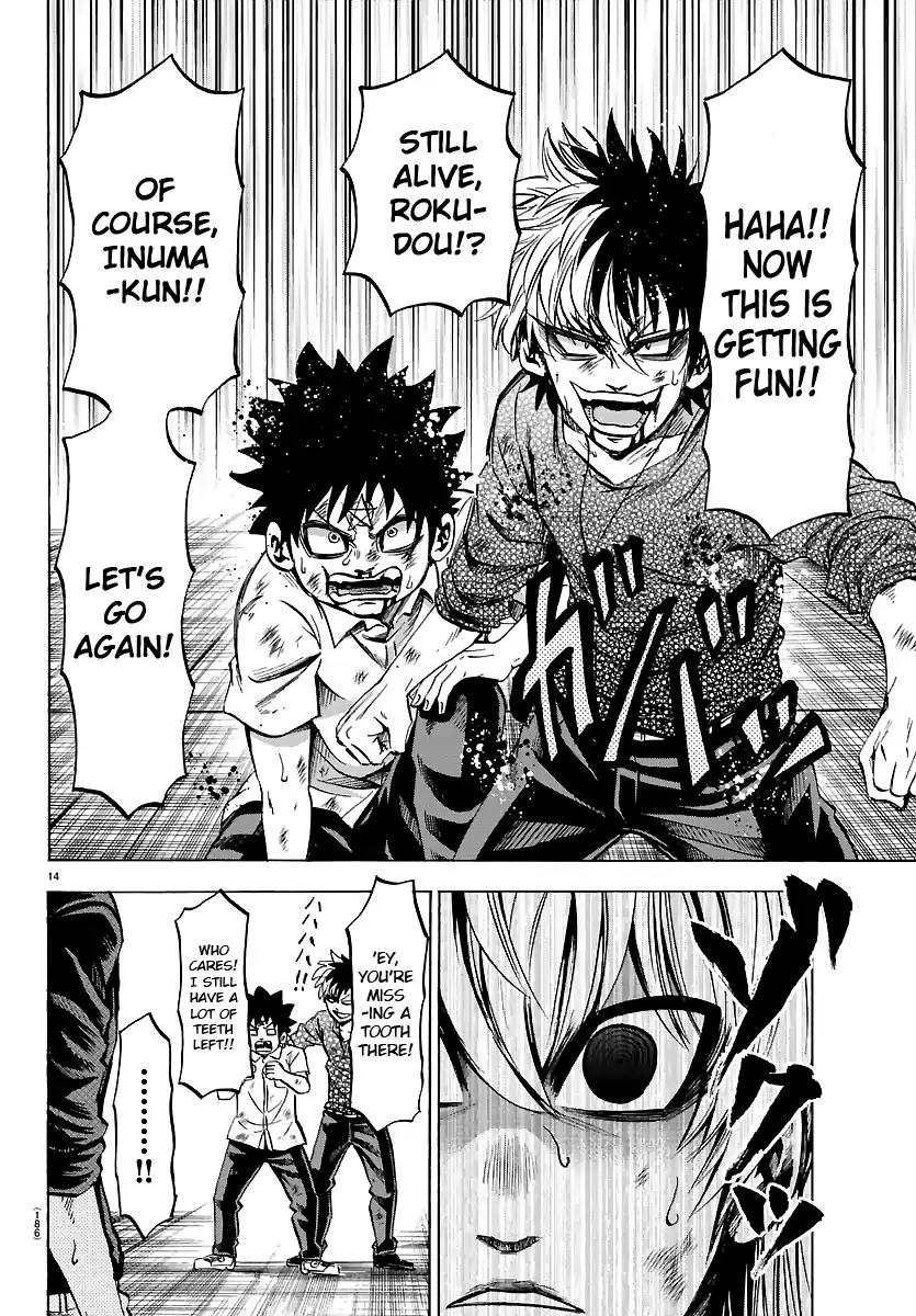 Rokudou no Onna-tachi Chapter 71 page 13 - Chapter 71: The Man I Fear