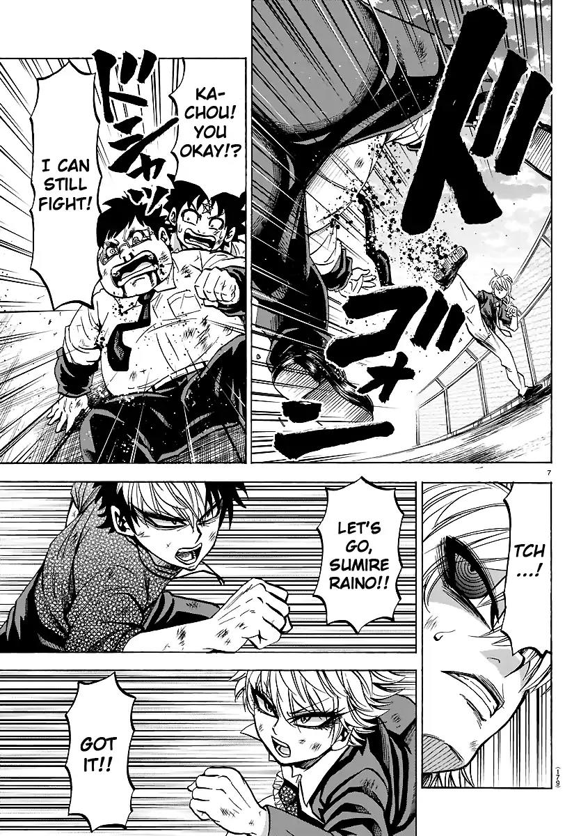 Rokudou no Onna-tachi Chapter 71 page 7 - Chapter 71: The Man I Fear