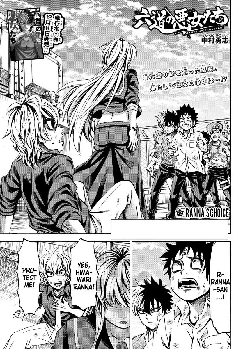 Rokudou no Onna-tachi Chapter 72 page 1 - Chapter 72: Ranna's Choice