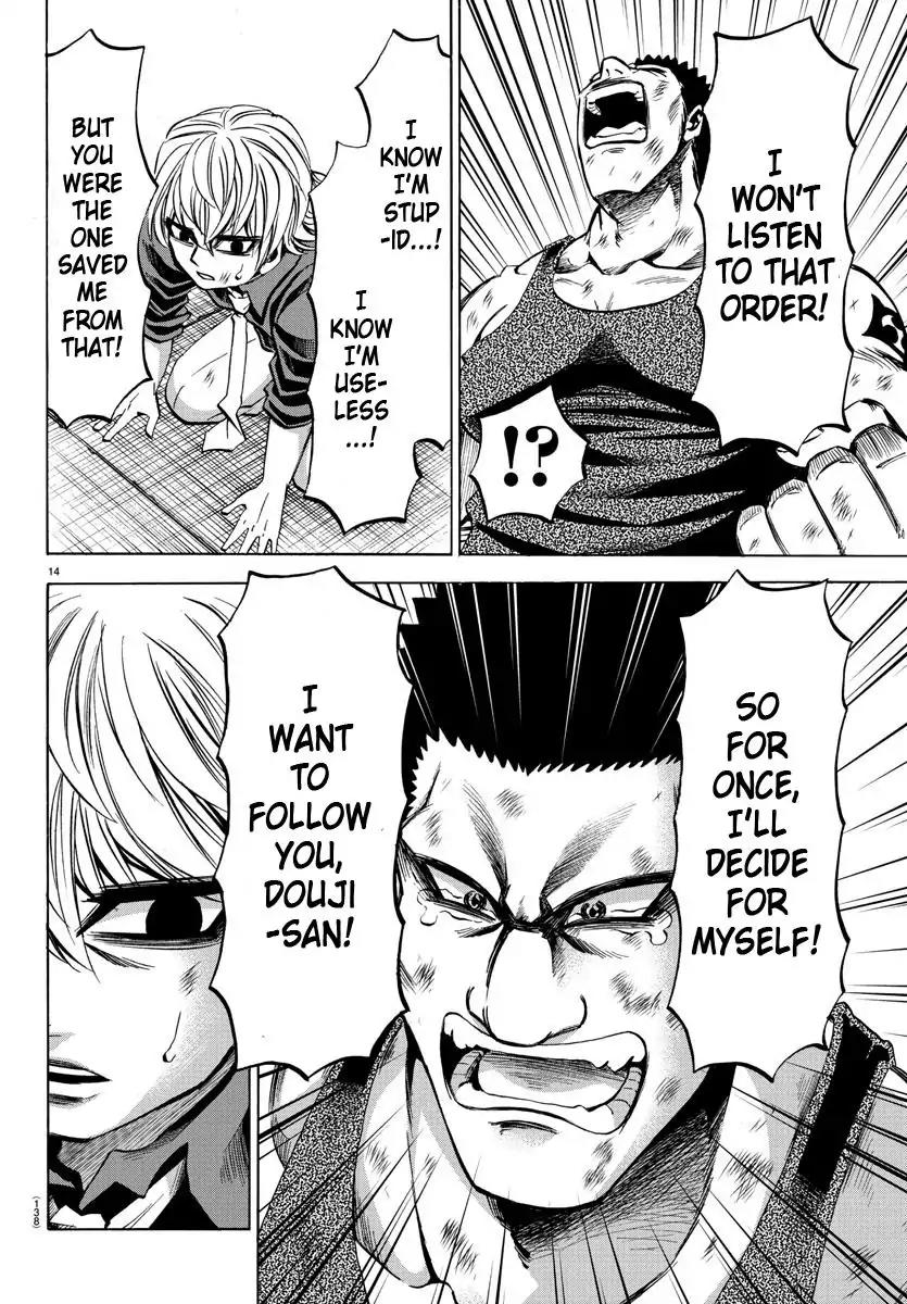 Rokudou no Onna-tachi Chapter 72 page 13 - Chapter 72: Ranna's Choice