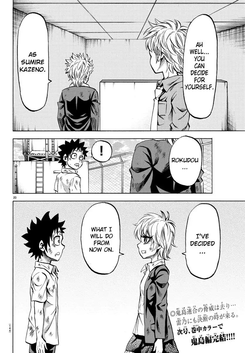 Rokudou no Onna-tachi Chapter 72 page 19 - Chapter 72: Ranna's Choice