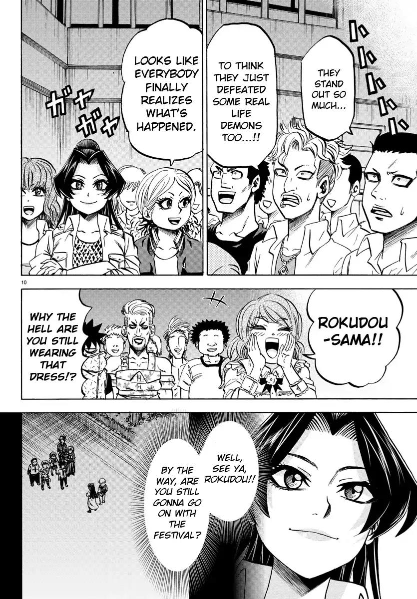 Rokudou no Onna-tachi Chapter 73 page 10 - Chapter 73: Thank You