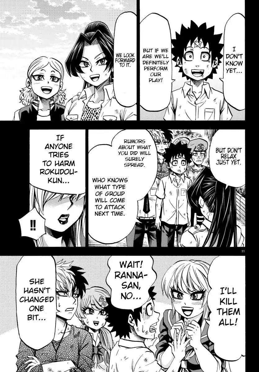 Rokudou no Onna-tachi Chapter 73 page 11 - Chapter 73: Thank You
