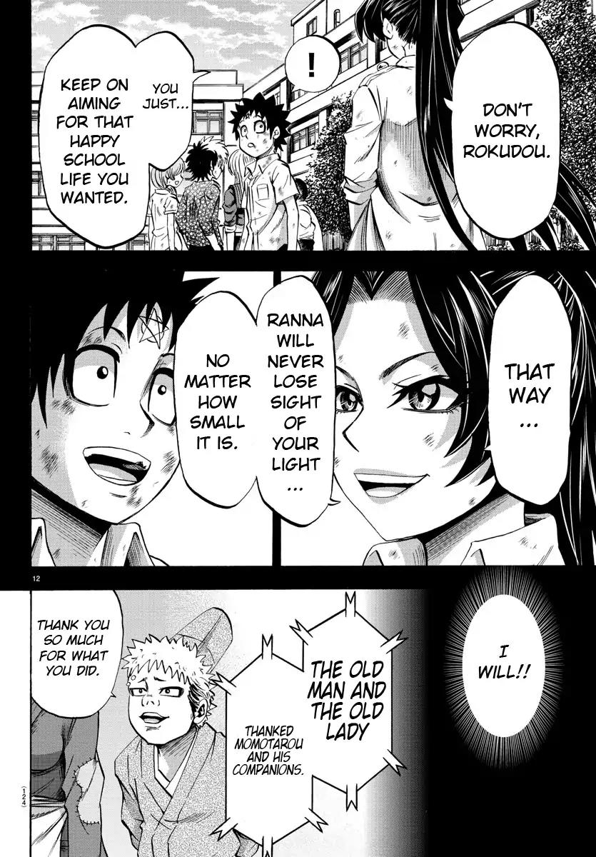 Rokudou no Onna-tachi Chapter 73 page 12 - Chapter 73: Thank You