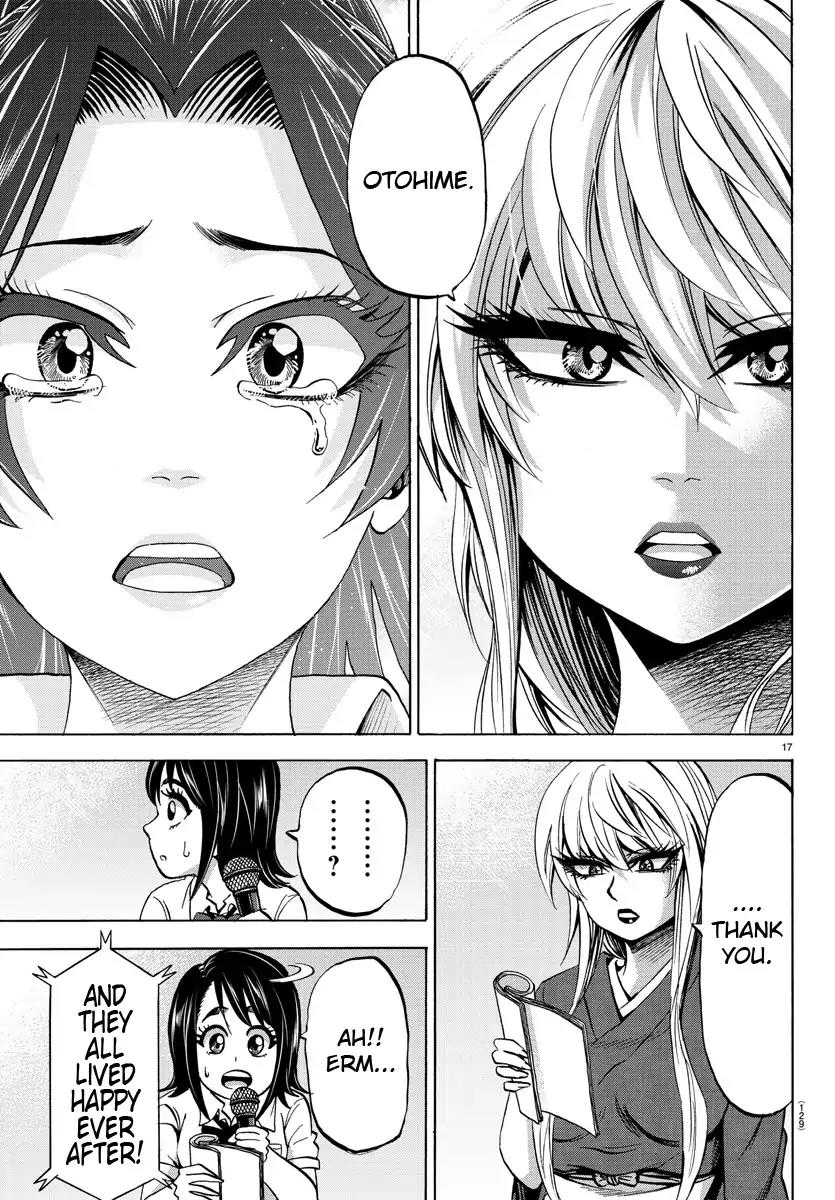 Rokudou no Onna-tachi Chapter 73 page 17 - Chapter 73: Thank You
