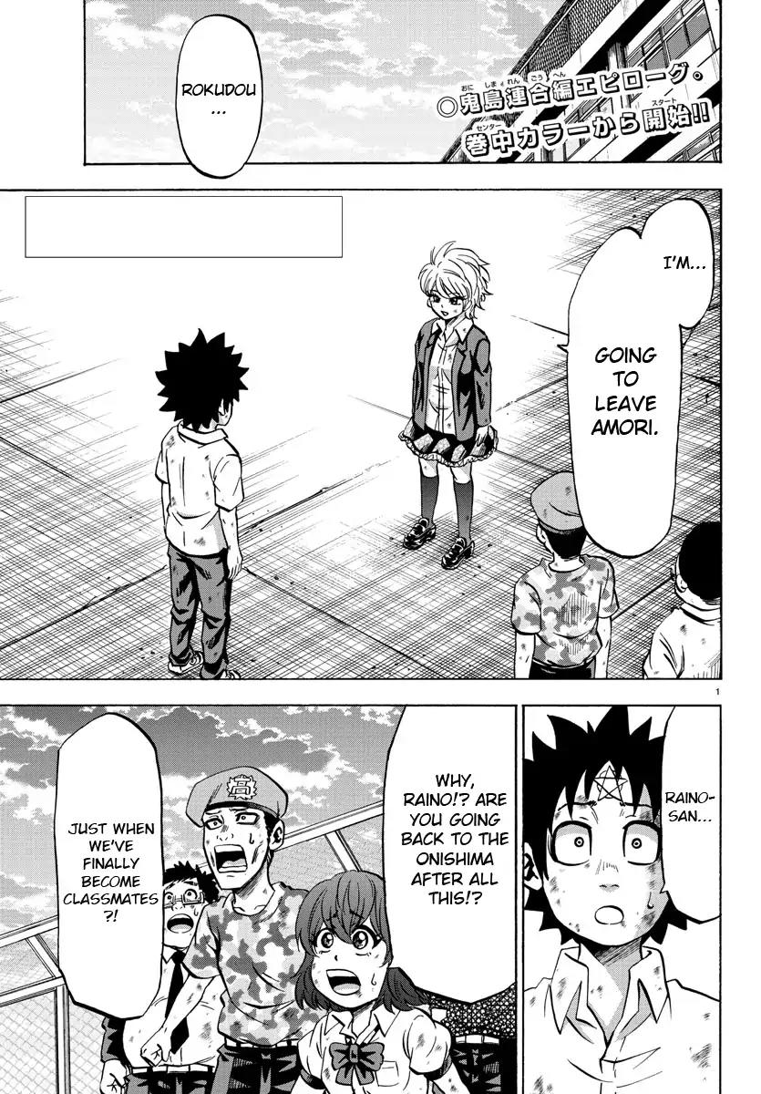 Rokudou no Onna-tachi Chapter 73 page 2 - Chapter 73: Thank You