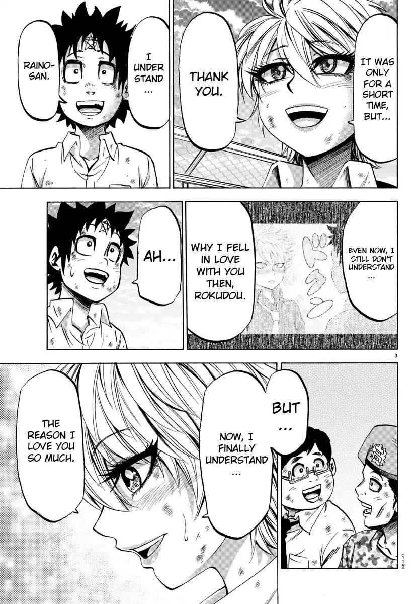 Rokudou no Onna-tachi Chapter 73 page 4 - Chapter 73: Thank You