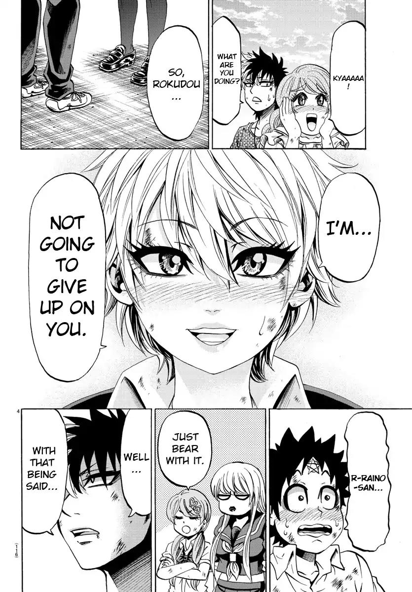 Rokudou no Onna-tachi Chapter 73 page 5 - Chapter 73: Thank You