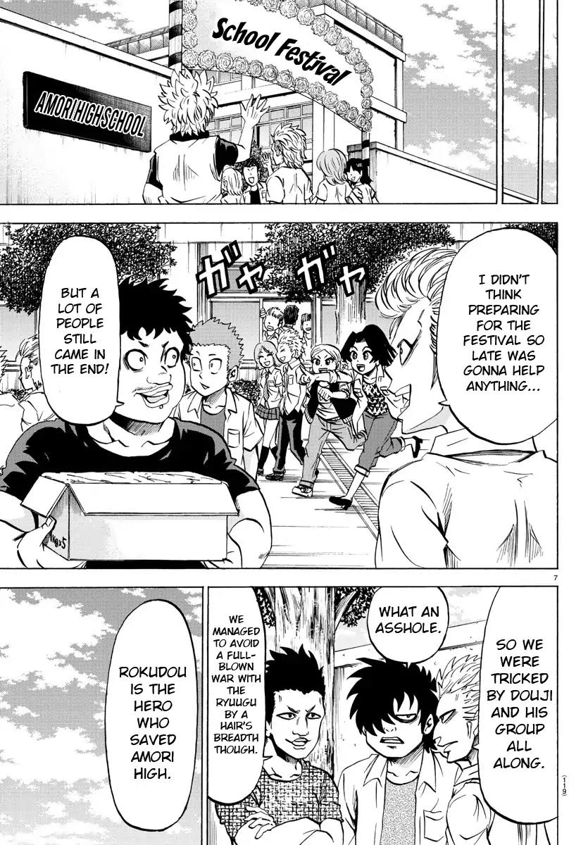 Rokudou no Onna-tachi Chapter 73 page 8 - Chapter 73: Thank You