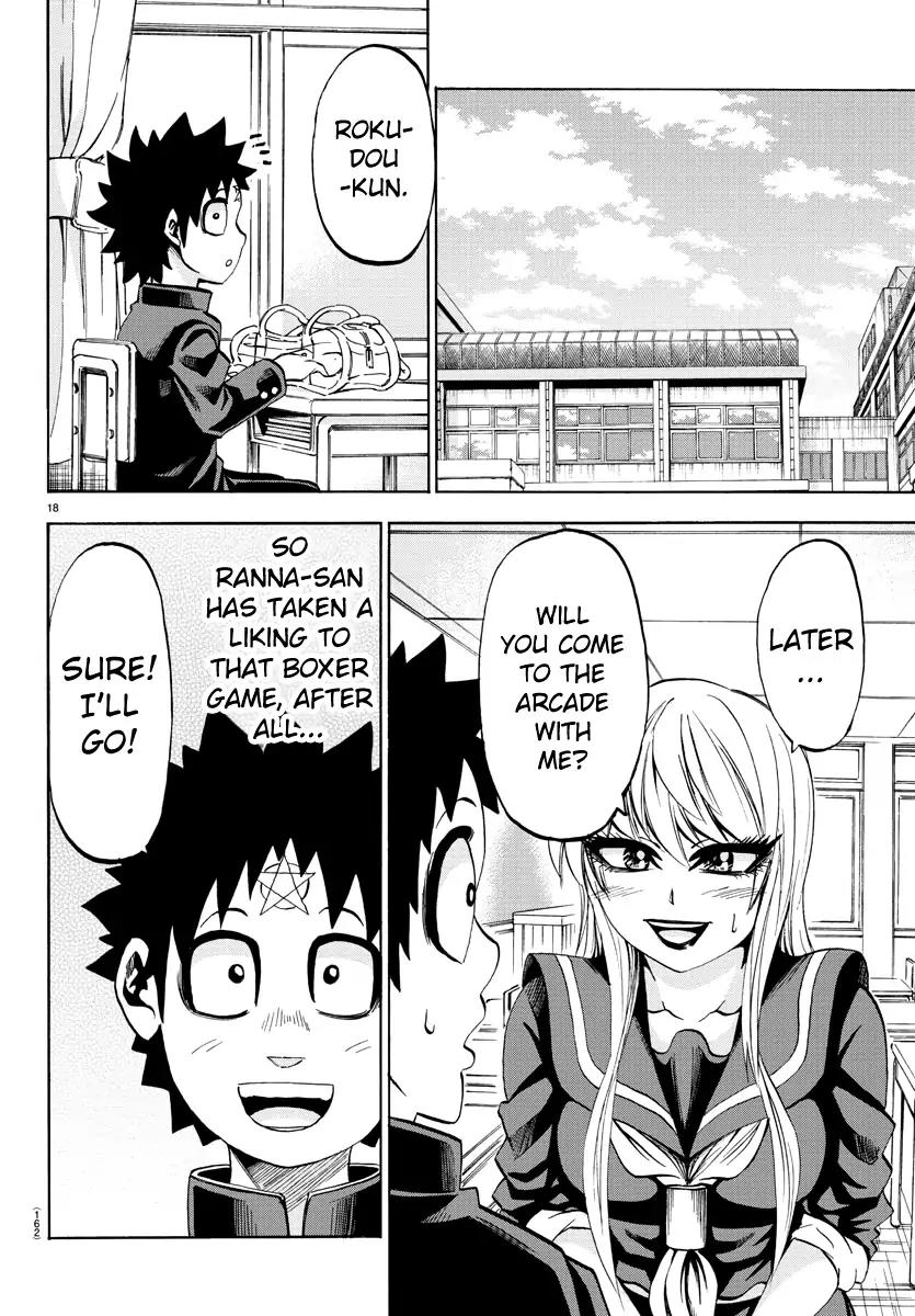 Rokudou no Onna-tachi Chapter 74 page 17 - Chapter 74: First Time At The Arcade