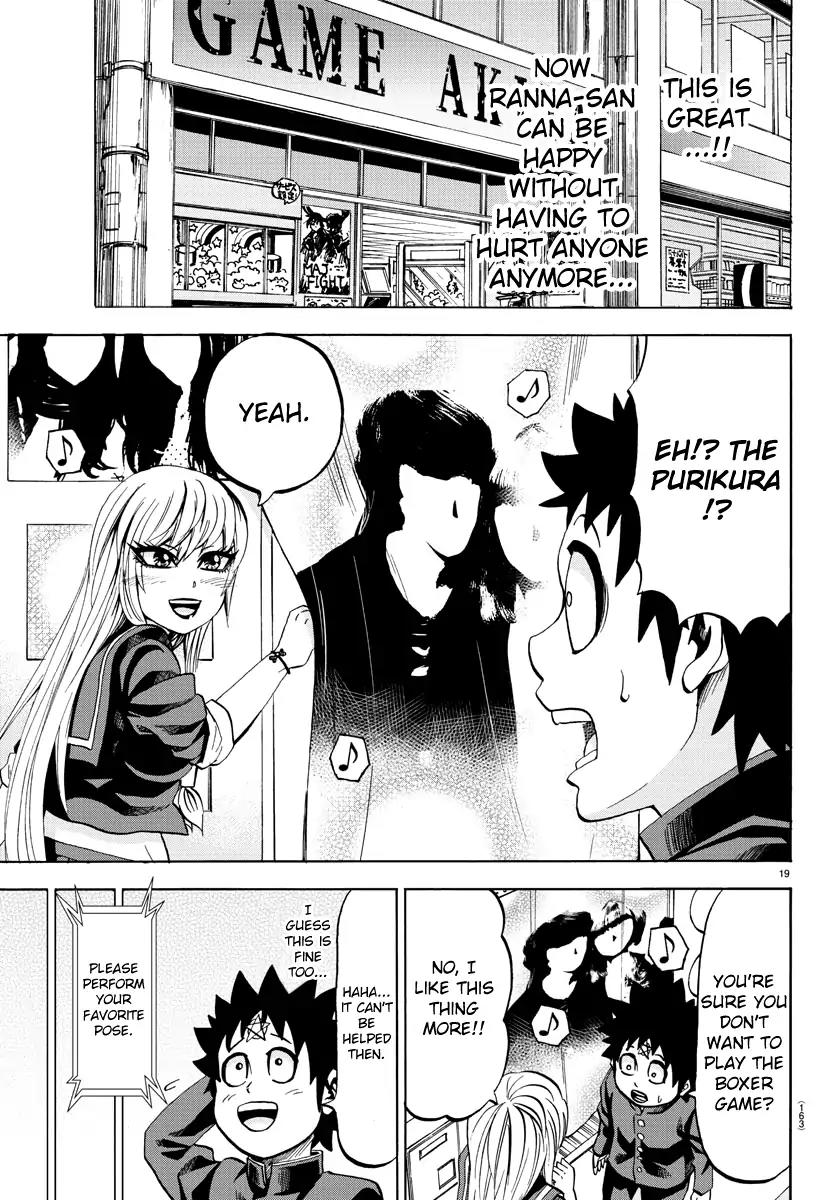 Rokudou no Onna-tachi Chapter 74 page 18 - Chapter 74: First Time At The Arcade