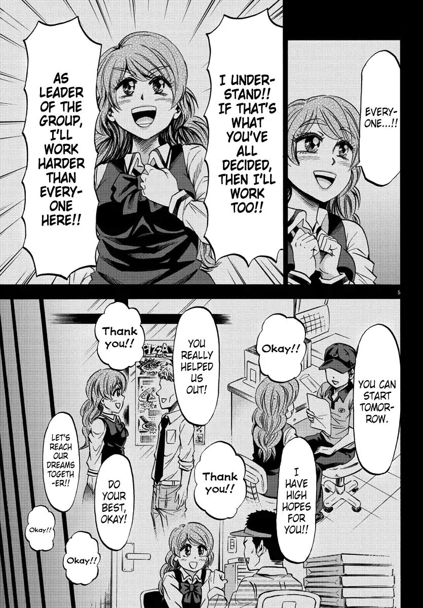 Rokudou no Onna-tachi Chapter 75 page 5 - Chapter 75: The Fastest Delivery Man