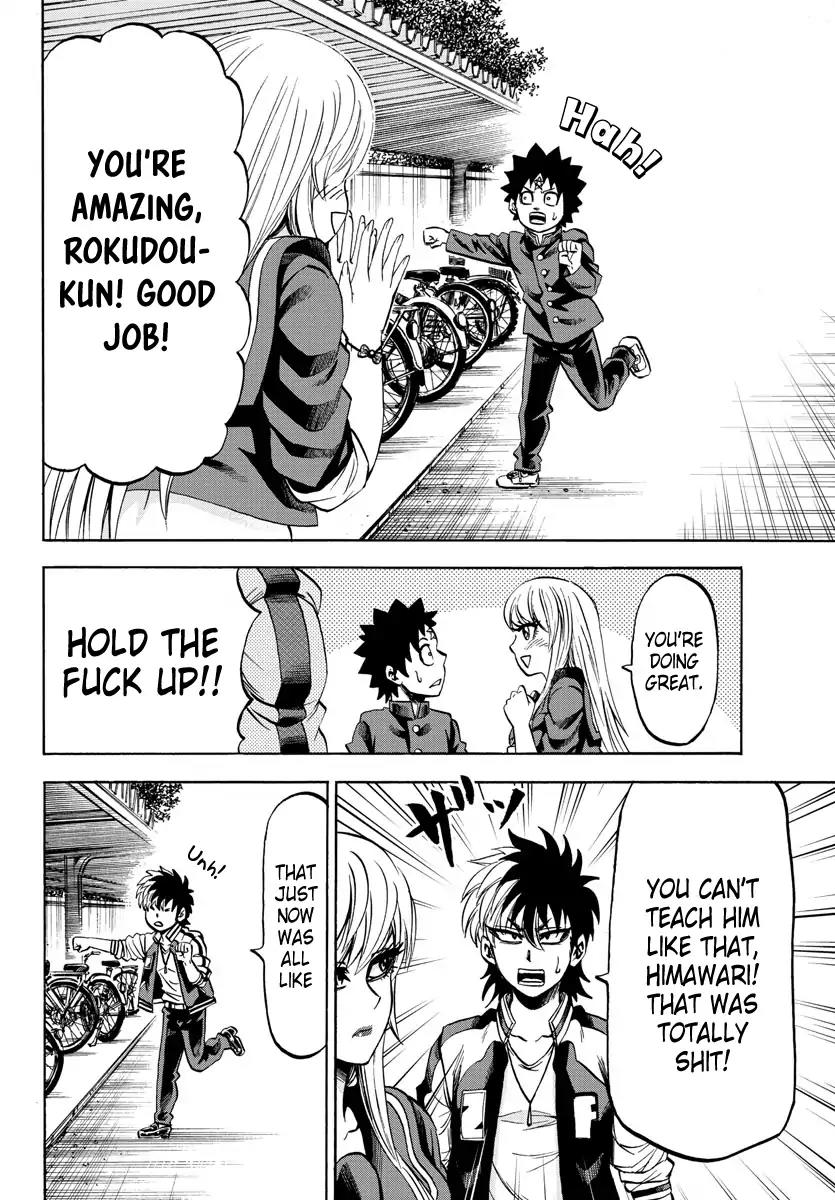 Rokudou no Onna-tachi Chapter 77 page 14 - Chapter 77: Rokudou's Teacher