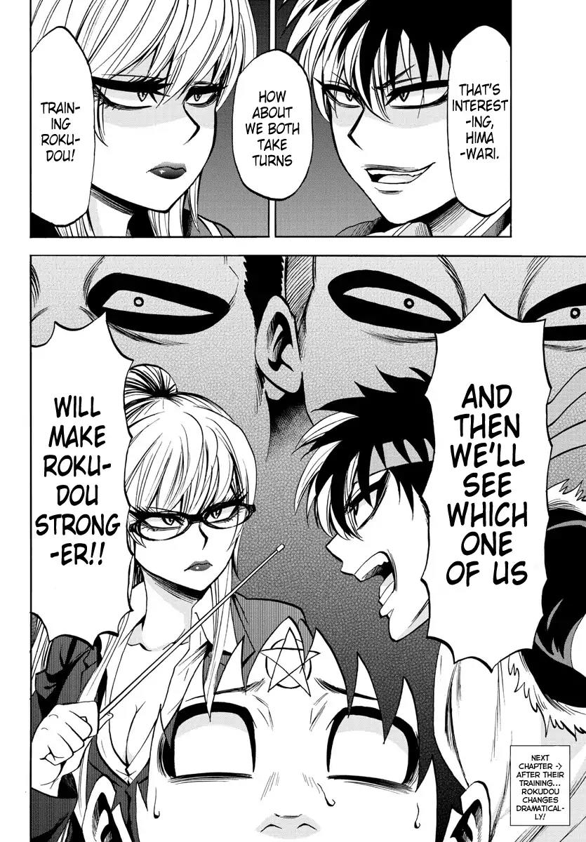 Rokudou no Onna-tachi Chapter 77 page 19 - Chapter 77: Rokudou's Teacher