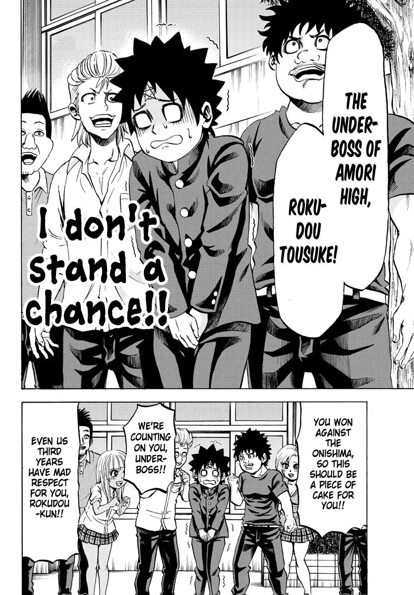 Rokudou no Onna-tachi Chapter 77 page 4 - Chapter 77: Rokudou's Teacher