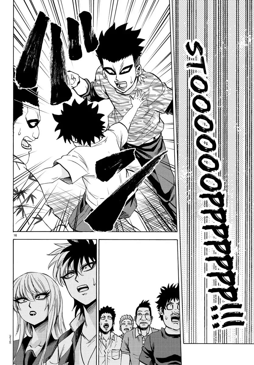 Rokudou no Onna-tachi Chapter 78 page 15 - Chapter 78: Intense Training