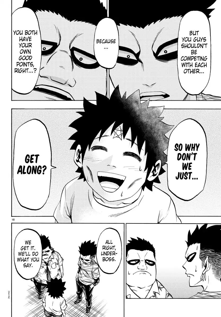 Rokudou no Onna-tachi Chapter 78 page 17 - Chapter 78: Intense Training