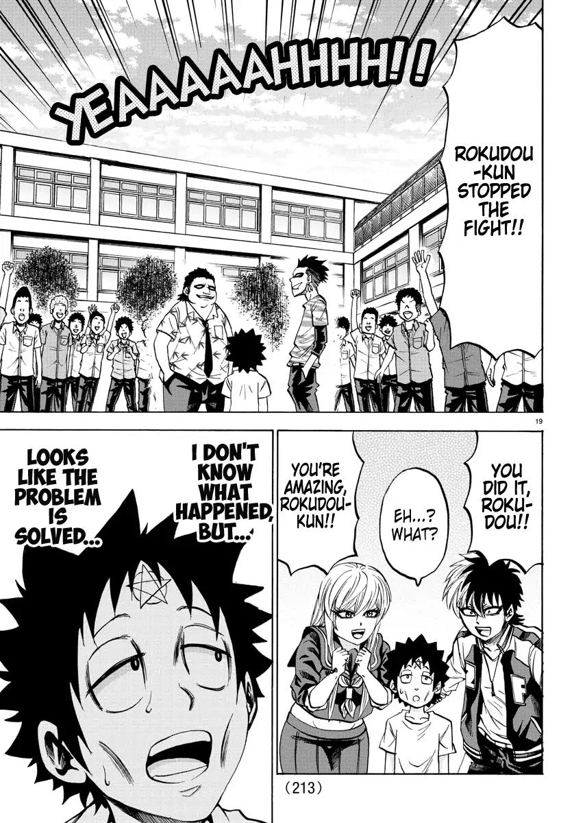 Rokudou no Onna-tachi Chapter 78 page 18 - Chapter 78: Intense Training