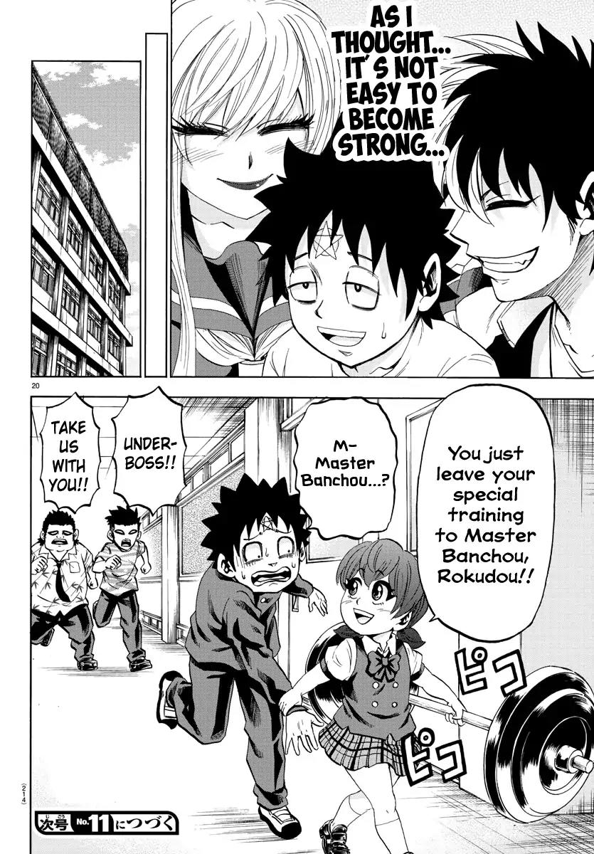 Rokudou no Onna-tachi Chapter 78 page 19 - Chapter 78: Intense Training