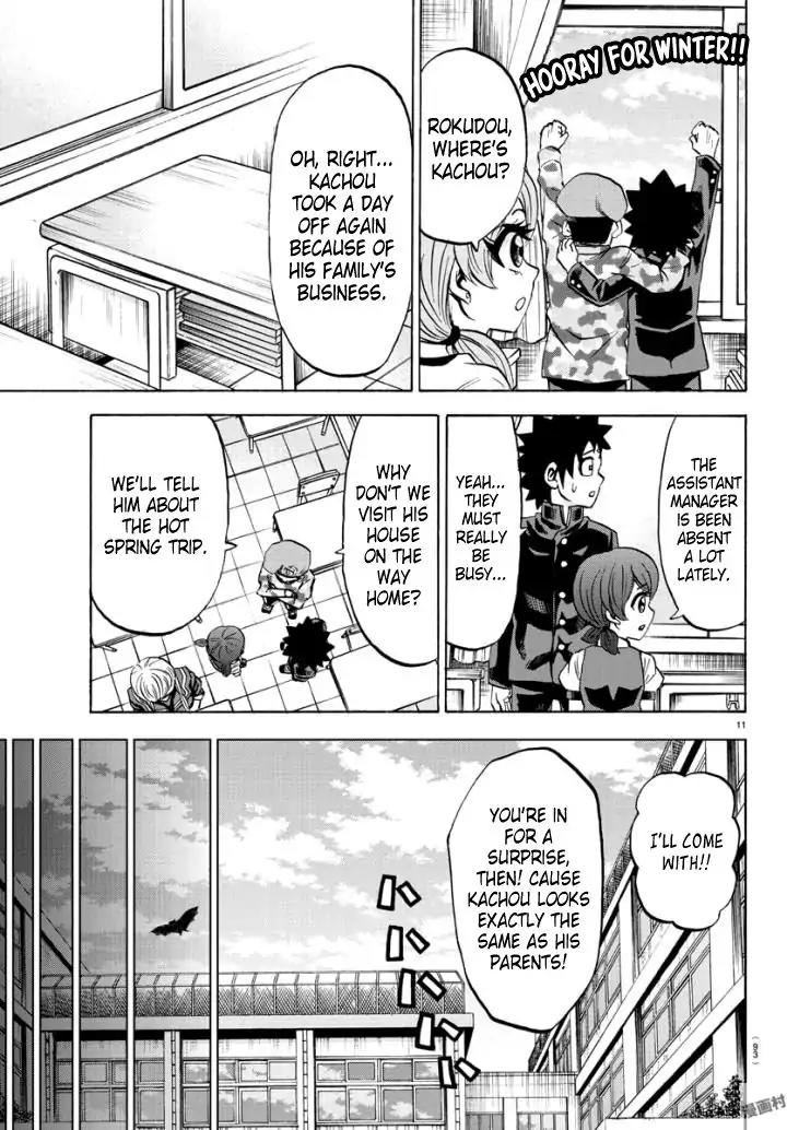 Rokudou no Onna-tachi Chapter 79 page 11 - Chapter 79