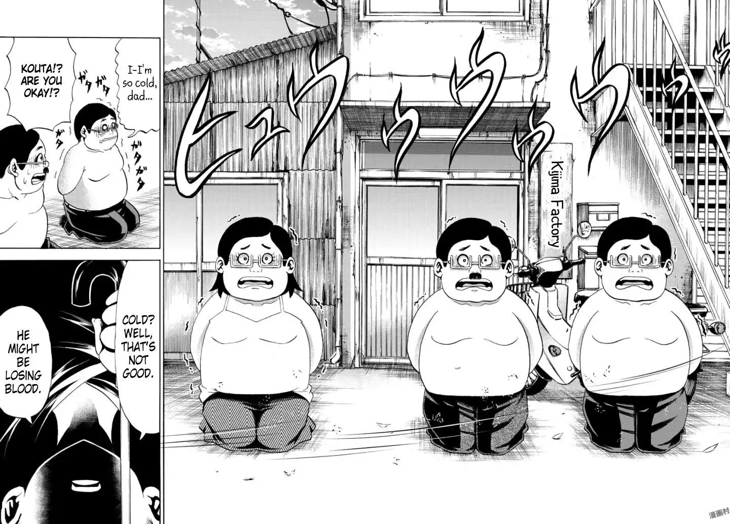 Rokudou no Onna-tachi Chapter 79 page 12 - Chapter 79