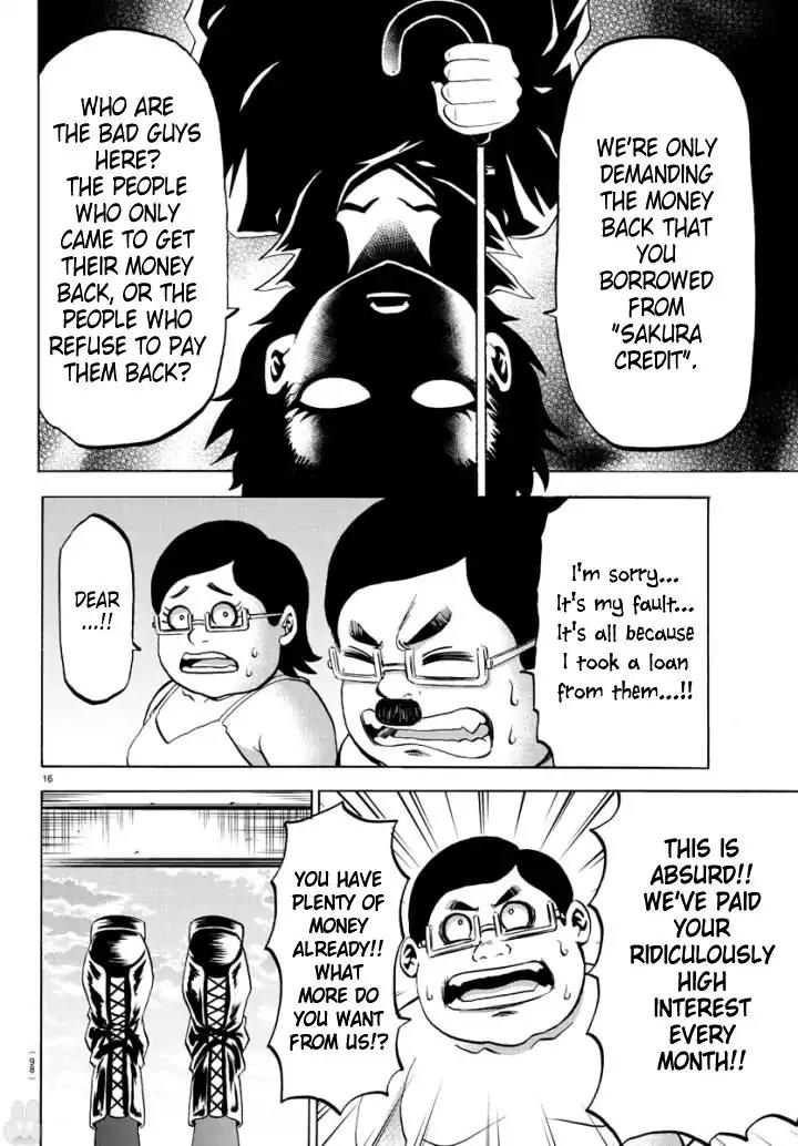Rokudou no Onna-tachi Chapter 79 page 14 - Chapter 79