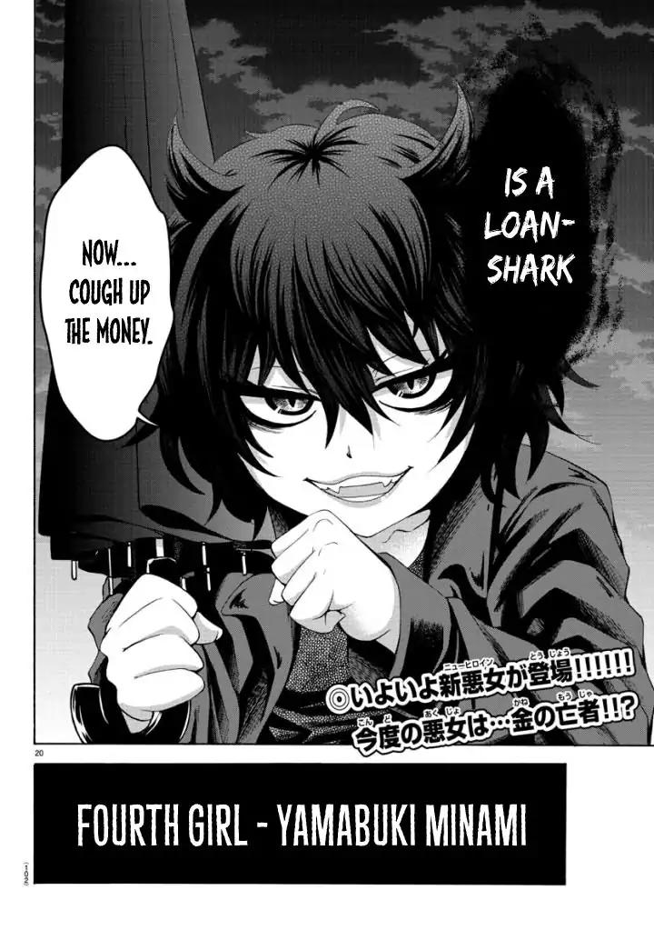 Rokudou no Onna-tachi Chapter 79 page 18 - Chapter 79