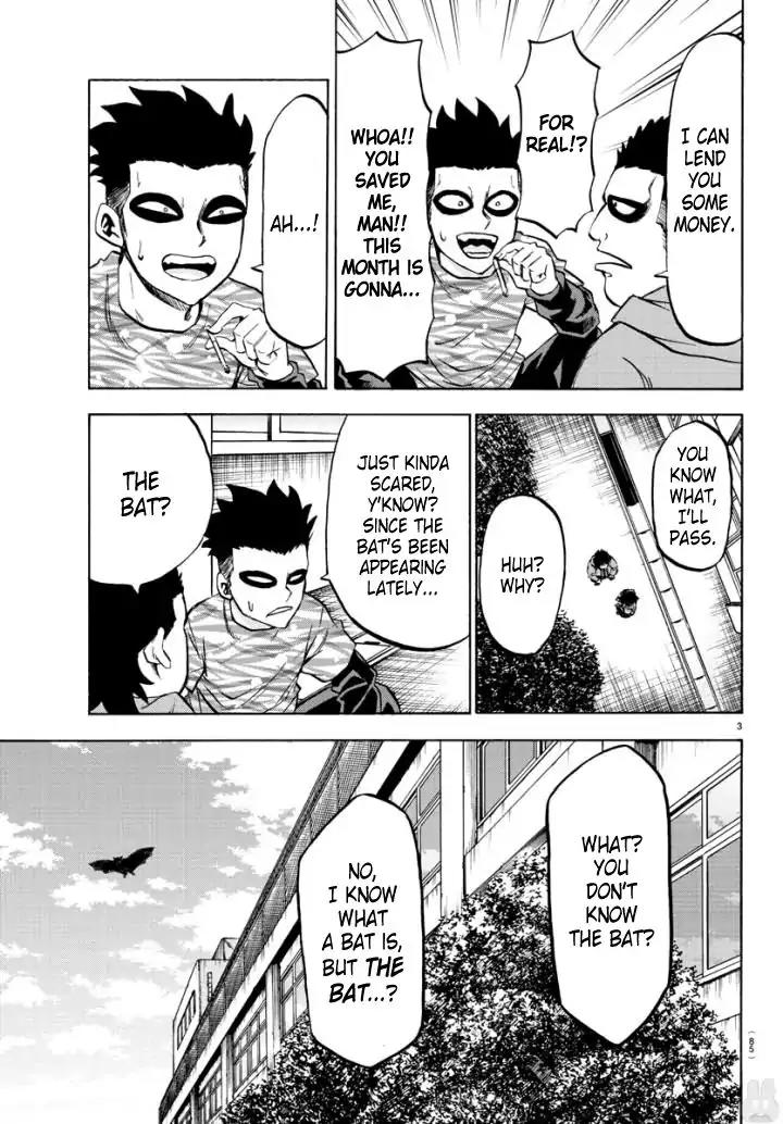 Rokudou no Onna-tachi Chapter 79 page 3 - Chapter 79