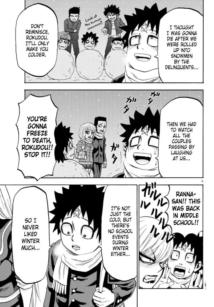 Rokudou no Onna-tachi Chapter 79 page 5 - Chapter 79