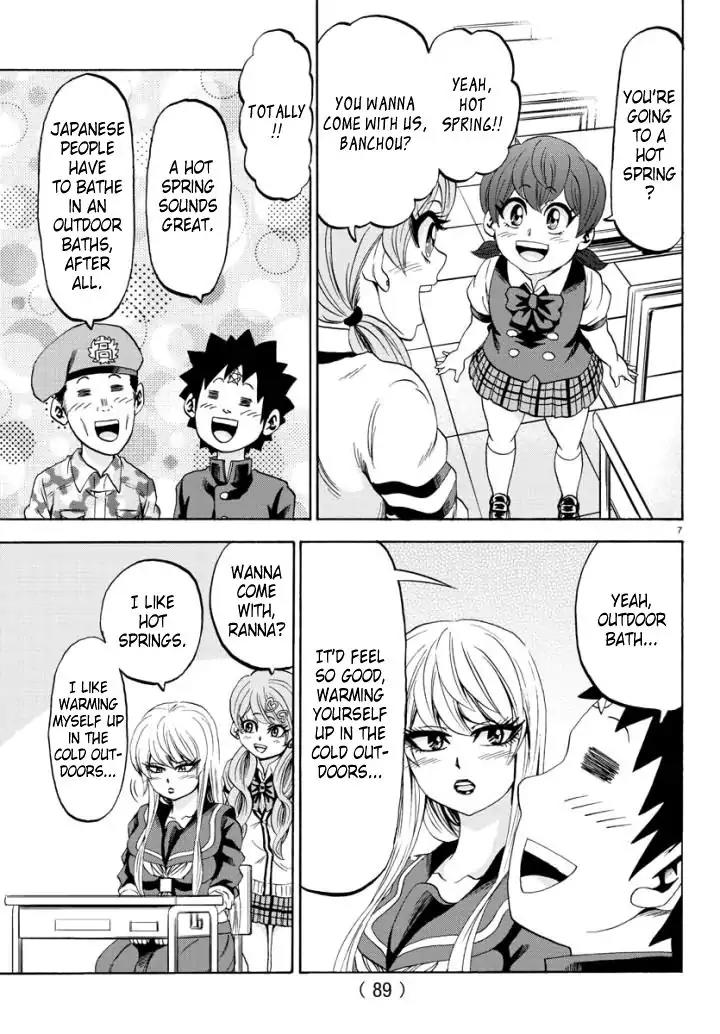 Rokudou no Onna-tachi Chapter 79 page 7 - Chapter 79