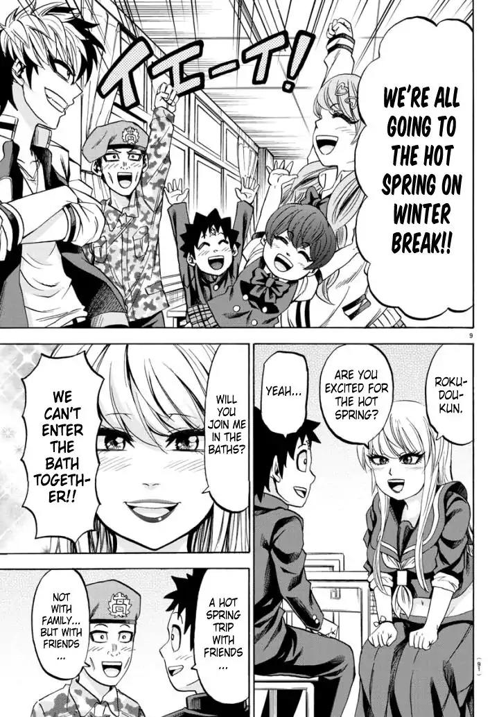 Rokudou no Onna-tachi Chapter 79 page 9 - Chapter 79