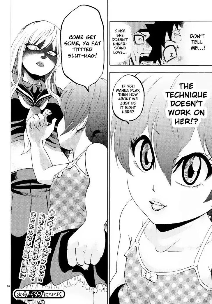 Rokudou no Onna-tachi Chapter 8 page 25 - Chapter 8: Time For You To Die