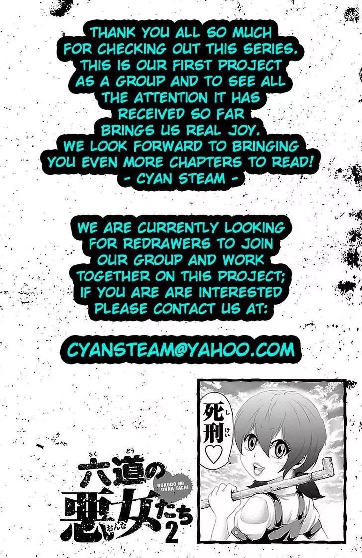 Rokudou no Onna-tachi Chapter 8 page 3 - Chapter 8: Time For You To Die