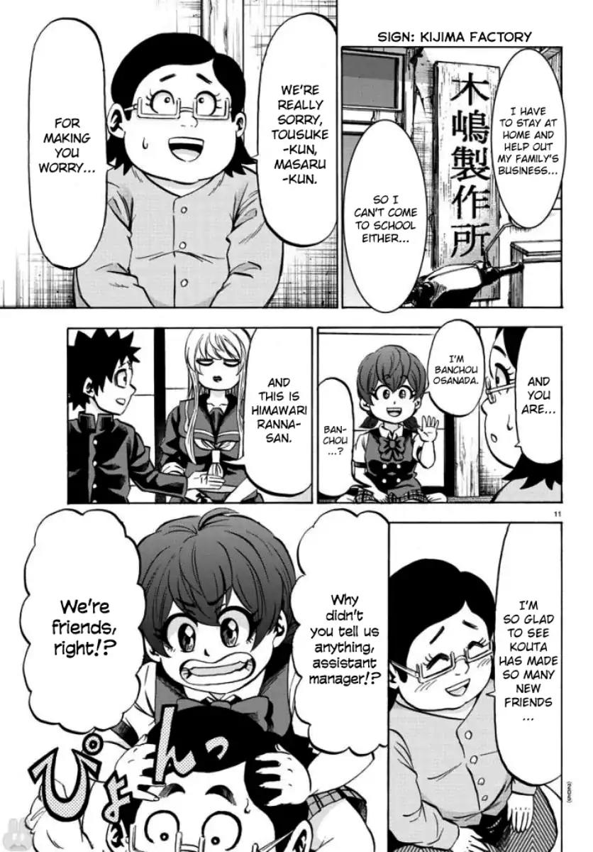 Rokudou no Onna-tachi Chapter 80 page 10 - Chapter 80