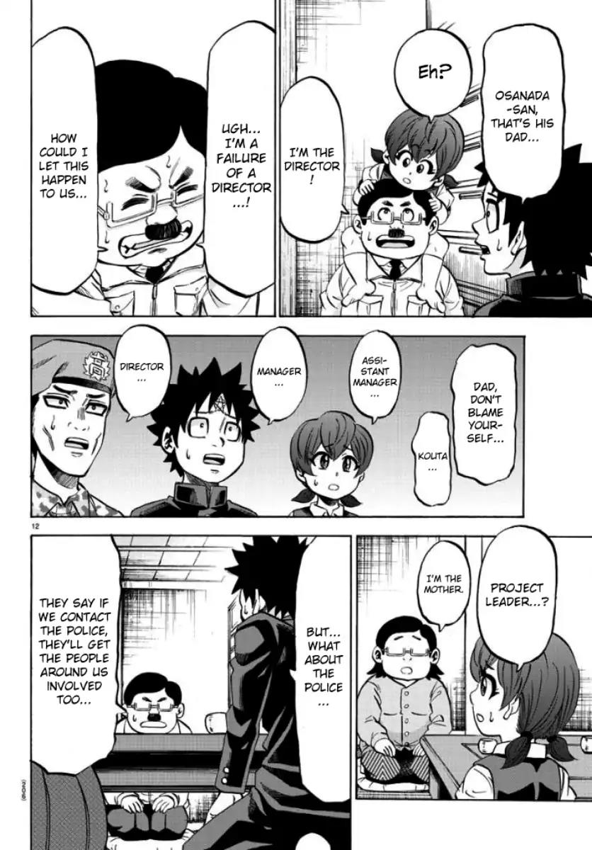 Rokudou no Onna-tachi Chapter 80 page 11 - Chapter 80