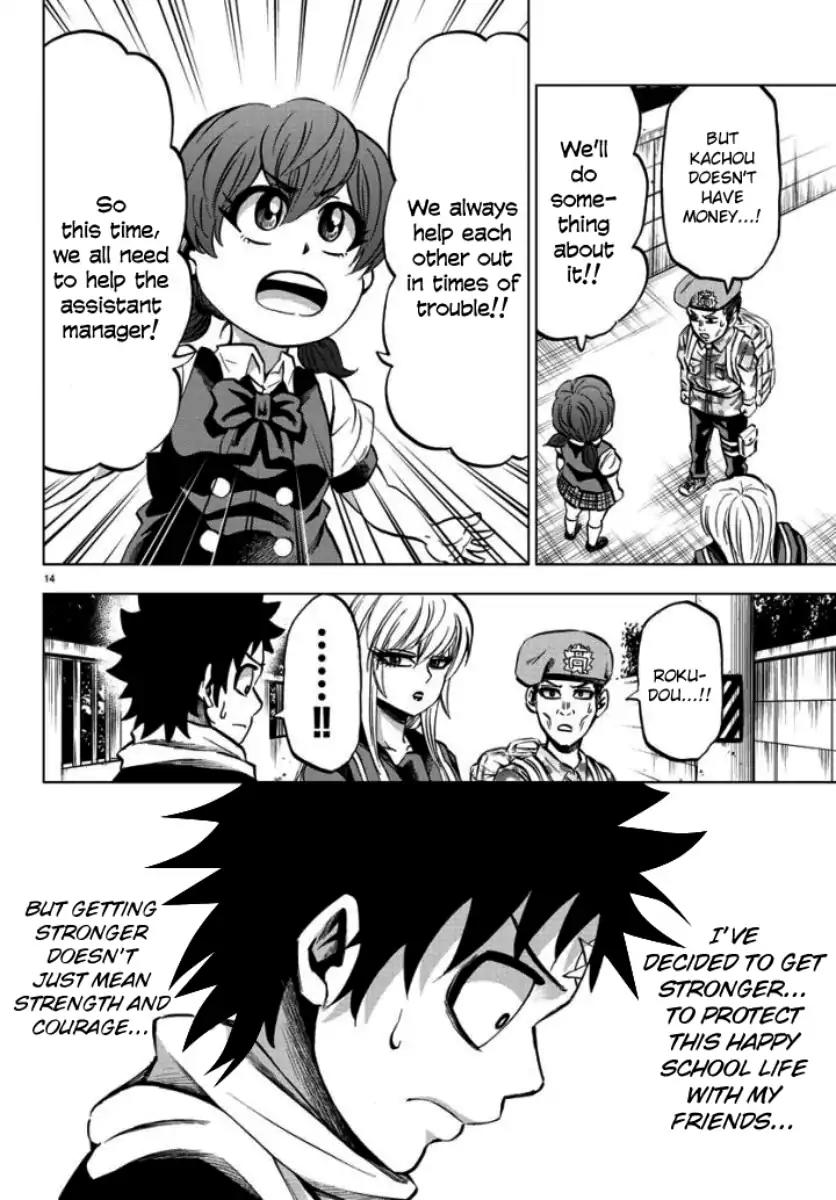 Rokudou no Onna-tachi Chapter 80 page 13 - Chapter 80
