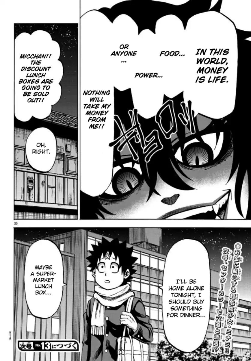 Rokudou no Onna-tachi Chapter 80 page 18 - Chapter 80