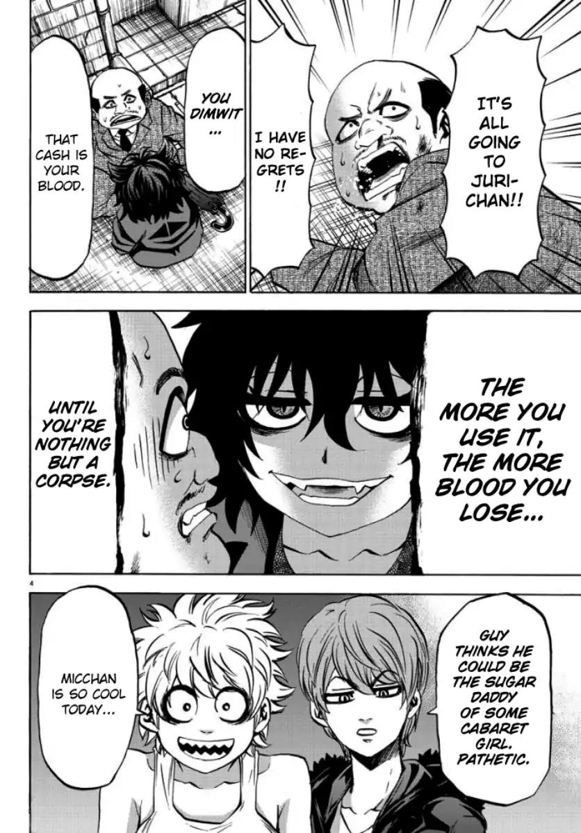 Rokudou no Onna-tachi Chapter 80 page 4 - Chapter 80