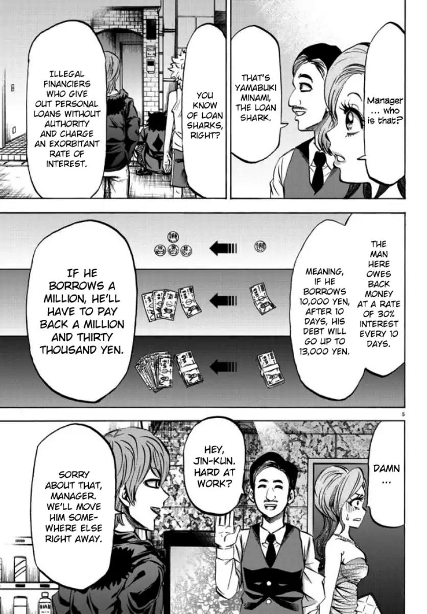 Rokudou no Onna-tachi Chapter 80 page 5 - Chapter 80