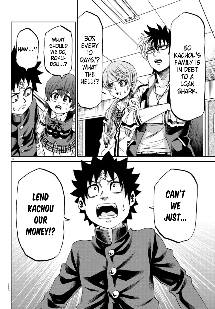 Rokudou no Onna-tachi Chapter 81 page 16 - Chapter 81: Blood Sucker