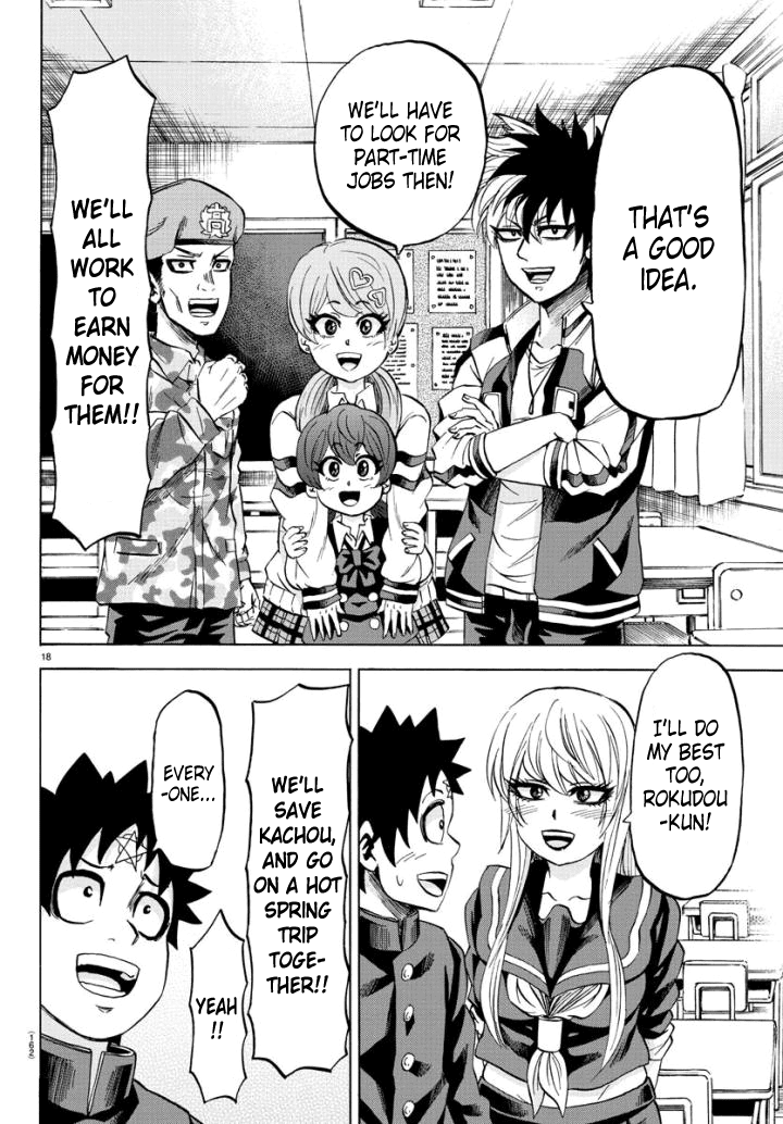 Rokudou no Onna-tachi Chapter 81 page 18 - Chapter 81: Blood Sucker