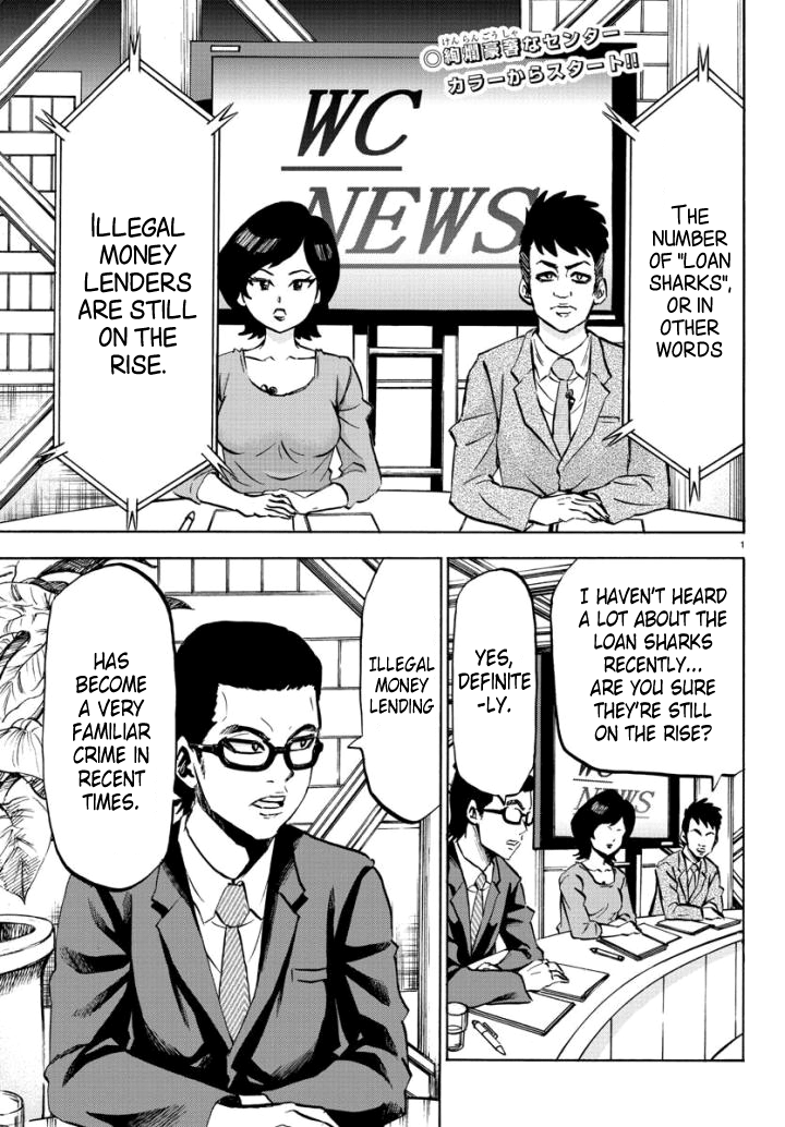 Rokudou no Onna-tachi Chapter 81 page 2 - Chapter 81: Blood Sucker